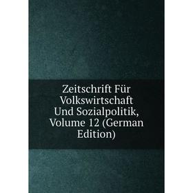 

Книга Zeitschrift Für Volkswirtschaft Und Sozialpolitik, Volume 12 (German Edition)