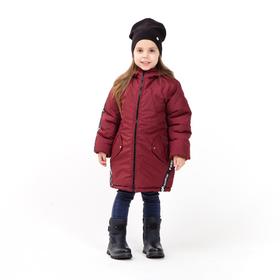 

Куртка для девочки, цвет бордовый, рост 116-122 см