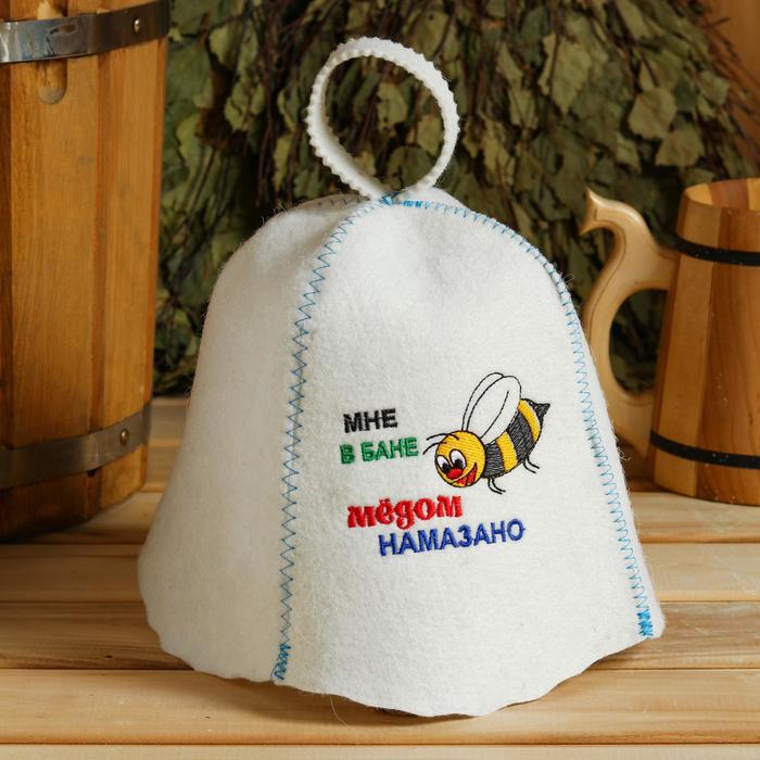 

Шапка для бани и сауны с вышивкой "МНЕ В БАНЕ МЕДОМ НАМАЗАНО"