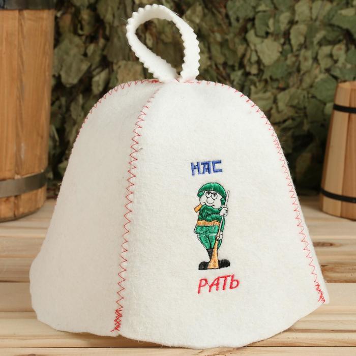 

Шапка для парной "НАС РАТЪ"