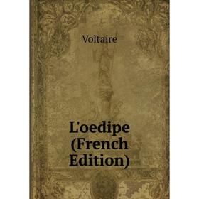 

Книга L'oedipe