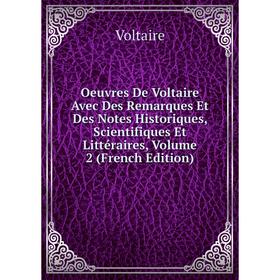 

Книга Oeuvres De Voltaire Avec Des Remarques Et Des Notes Historiques, Scientifiques Et littéraire s, Volume 2