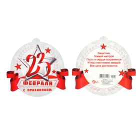 

Открытка-шильдик "23 февраля" глиттер, белы фон, звезды
