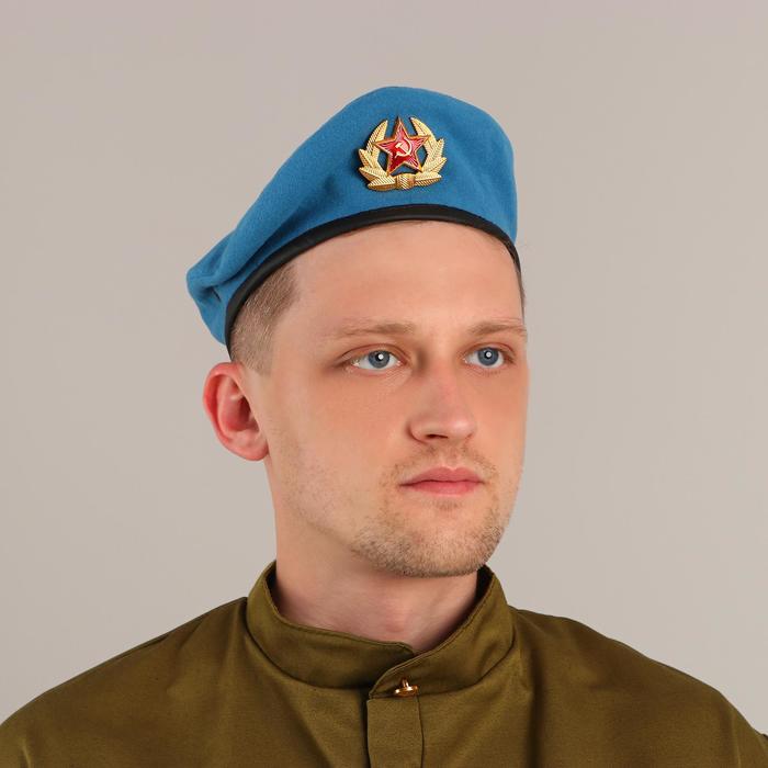 

Берет голубой, сукно, подклад хлопок, р. 57–58