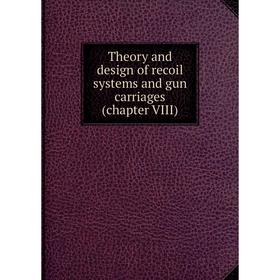 

Книга Theory and design of recoil systems and gun carriages (chapter VIII)