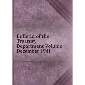 

Книга Bulletin of the Treasury Department Volume December 1941