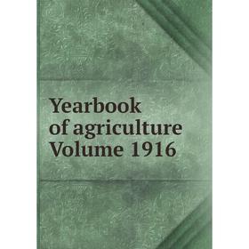

Книга Yearbook of agriculture Volume 1916