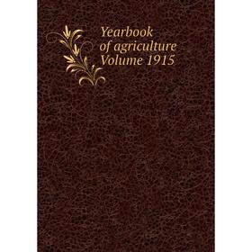 

Книга Yearbook of agriculture Volume 1915