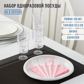 Набор одноразовой посуды «Праздничный», 6 персон, цвет МИКС Ош
