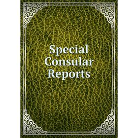 

Книга Special Consular Reports