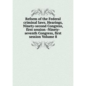

Книга Reform of the Federal criminal laws. Hearings, Ninety-second Congress, first session -Ninety-seventh Congress, first session