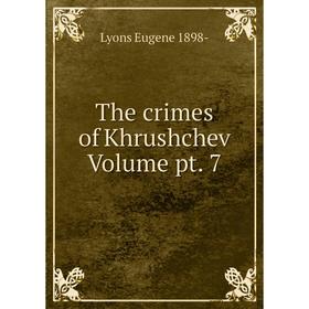 

Книга The crimes of Khrushchev Volume pt. 7
