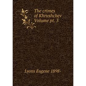 

Книга The crimes of Khrushchev Volume pt. 3