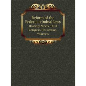 

Книга Reform of the Federal criminal lawsHearings Ninety-Third Congress, first session. Volume 6