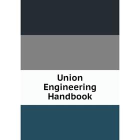 

Книга Union Engineering Handbook