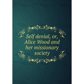 

Книга Self denial, or, Alice Wood and her missionary society