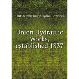 

Книга Union Hydraulic Works, established 1837