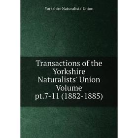 

Книга Transactions of the Yorkshire Naturalists' Union Volume pt.7-11 (1882-1885)