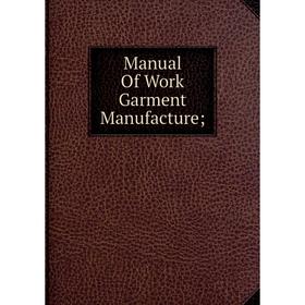 

Книга Manual Of Work Garment Manufacture