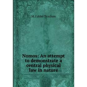 

Книга Nomos: An attempt to demonstrate a central physical law in nature