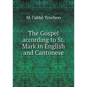 

Книга The Gospel according to St. Mark in English and Cantonese