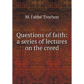 

Книга Questions of faith: a series of lectures on the creed