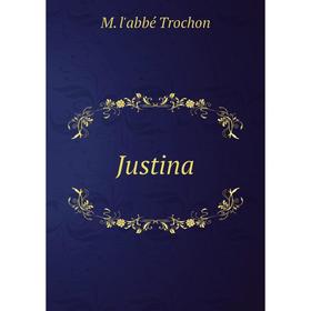 

Книга Justina