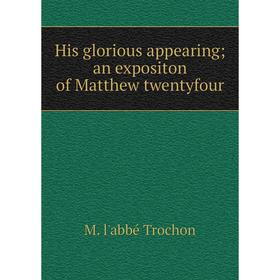 

Книга His glorious appearing; an expositon of Matthew twentyfour