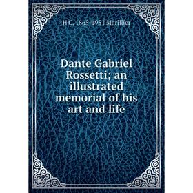 

Книга Dante Gabriel Rossetti; an illustrated memorial of his art and life; H C. 1865-1951 Marillier