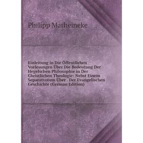 

Книга Einleitung in Die Öffentlichen Vorlesungen Über Die Bedeutung Der Hegelschen Philosophie in Der Christlichen Theologie: Nebst Einem Separatvotum