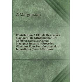 

Книга Contribution À L'Étude Des Carrés Magiques: De L'Ordonnance Des Nombres Dans Les Carrés Magiques Impairs: (Procédés Généraux Pour Leur Construct