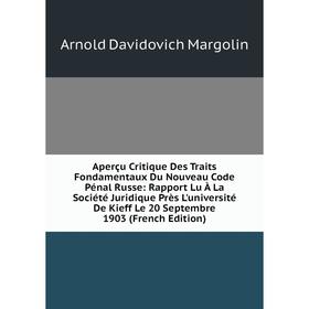 

Книга Aperçu Critique Des Traits Fondamentaux Du Nouveau Code Pénal Russe: Rapport Lu À La Société Juridique Près L'université De Kieff Le 20 Septembr