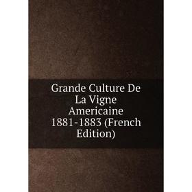 

Книга Grande Culture De La Vigne Americaine 1881-1883 (French Edition)