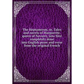

Книга The Heptameron, or, Tales and novels of Marguerite, queen of Navarre