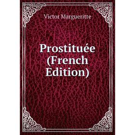 

Книга Prostituée (French Edition)
