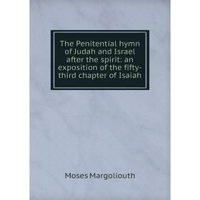 

Книга The Penitential hymn of Judah and Israel after the spirit: an exposition of the fifty-third chapter of Isaiah