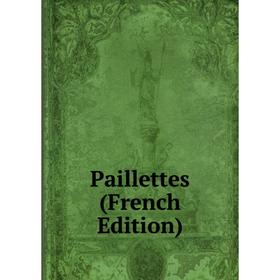 

Книга Paillettes