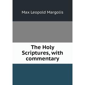 

Книга The Holy Scriptures, with commentary