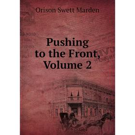 

Книга Pushing to the Front, Volume 2