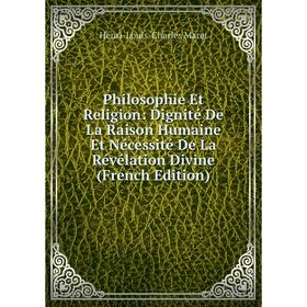 

Книга Philosophie Et Religion: Dignité De La Raison Humaine Et Nécessité De La Révélation Divine