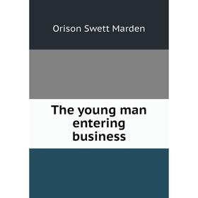 

Книга The young man entering business