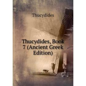 

Книга Thucydides, Book 7 (Ancient Greek Edition)