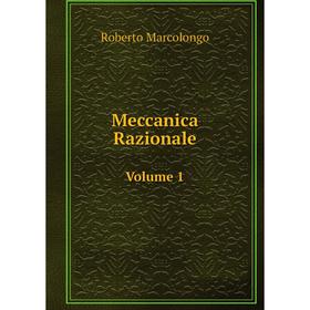 

Книга Meccanica Razionale Volume 1