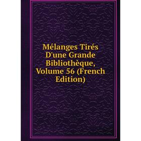 

Книга Mélanges tirés d'une grande bibliothèque, Volume 56