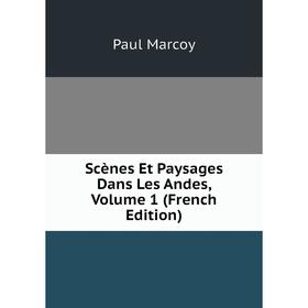 

Книга Scènes Et Paysages Dans Les Andes, Volume 1 (French Edition)