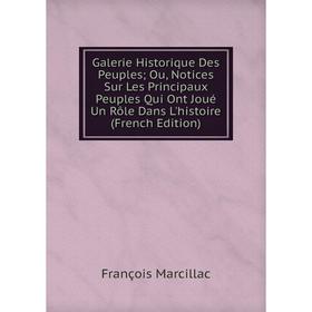 

Книга Galerie Historique Des Peuples; Ou, Notices Sur Les Principaux Peuples Qui Ont Joué Un Rôle Dans L'histoire