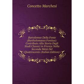 

Книга Bartolomeo Della Fonte (Bartholomaeus Fontius): Contributo Alla Storia Degli Studi Classici in Firenze Nella Seconda Metà Del Quattrocento (Ital