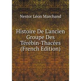 

Книга Histoire De L'ancien Groupe Des Térébin-Thacées (French Edition)