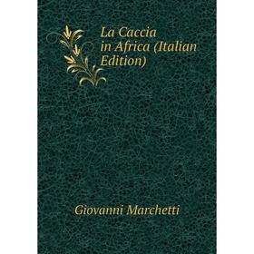 

Книга La Caccia in Africa