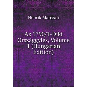 

Книга Az 1790/1-Diki Országgylés, Volume 1 (Hungarian Edition)